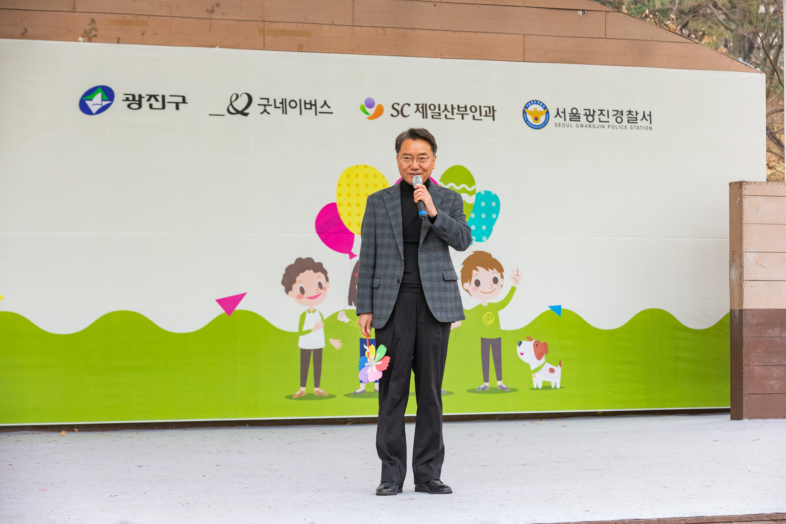 20181117-2018 아동권리옹호캠페인 179060.jpg