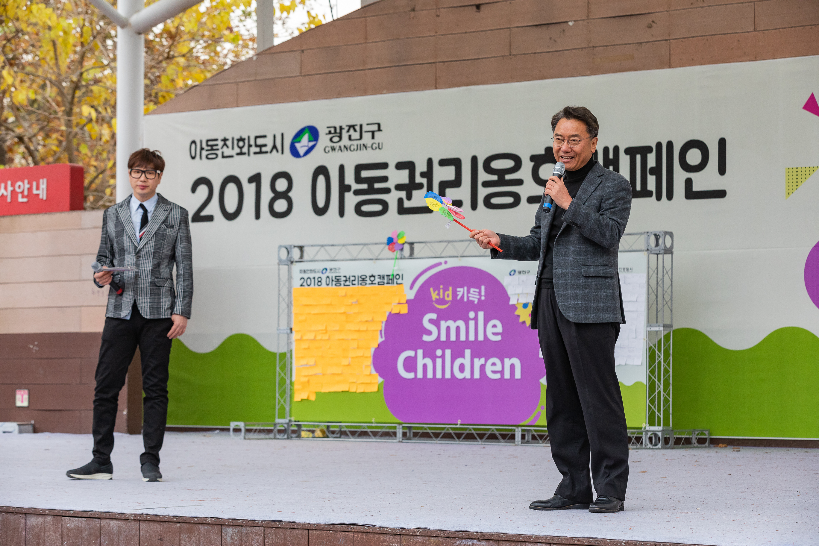 20181117-2018 아동권리옹호캠페인 179063.jpg