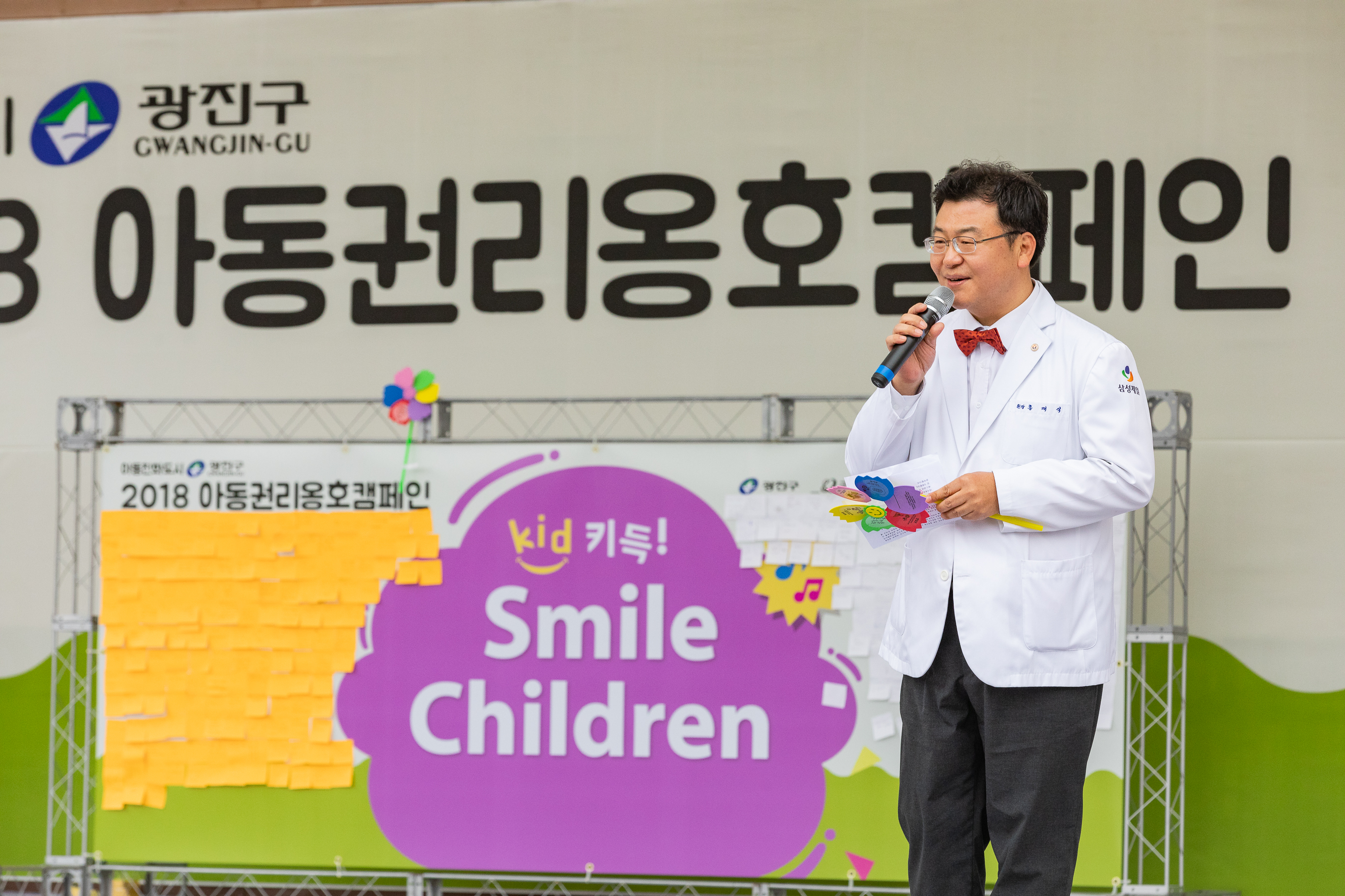 20181117-2018 아동권리옹호캠페인 179071.jpg