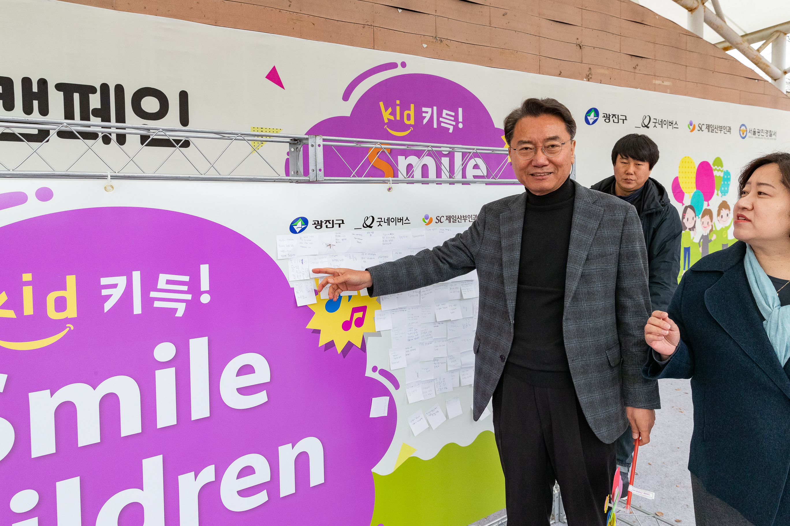 20181117-2018 아동권리옹호캠페인 179075.jpg