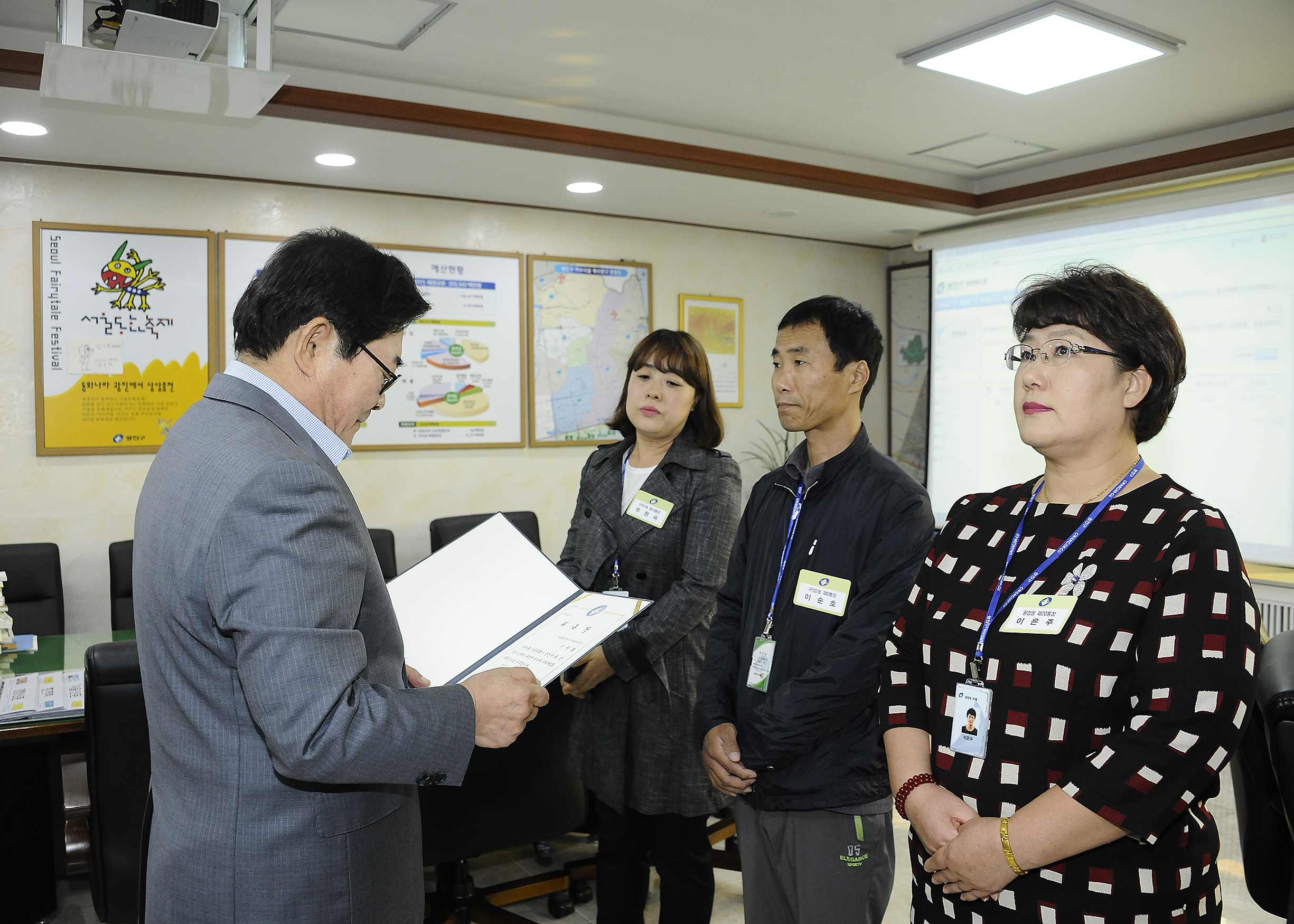 20151019-10월 통장위촉식 126042.JPG