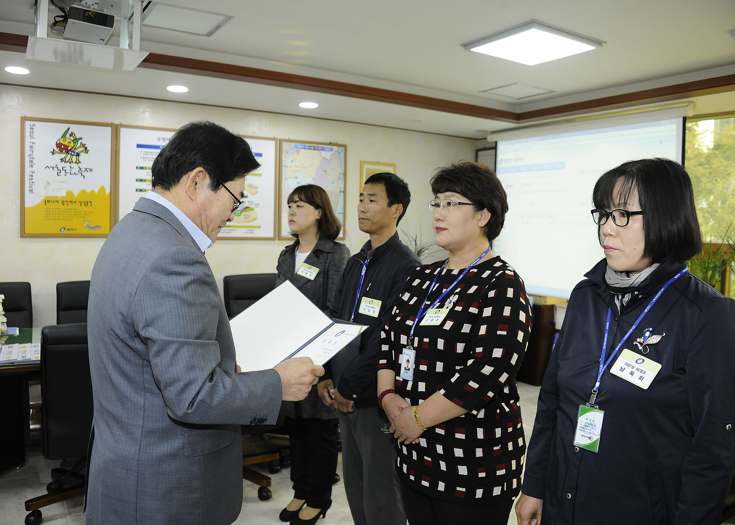 20151019-10월 통장위촉식 126045.JPG