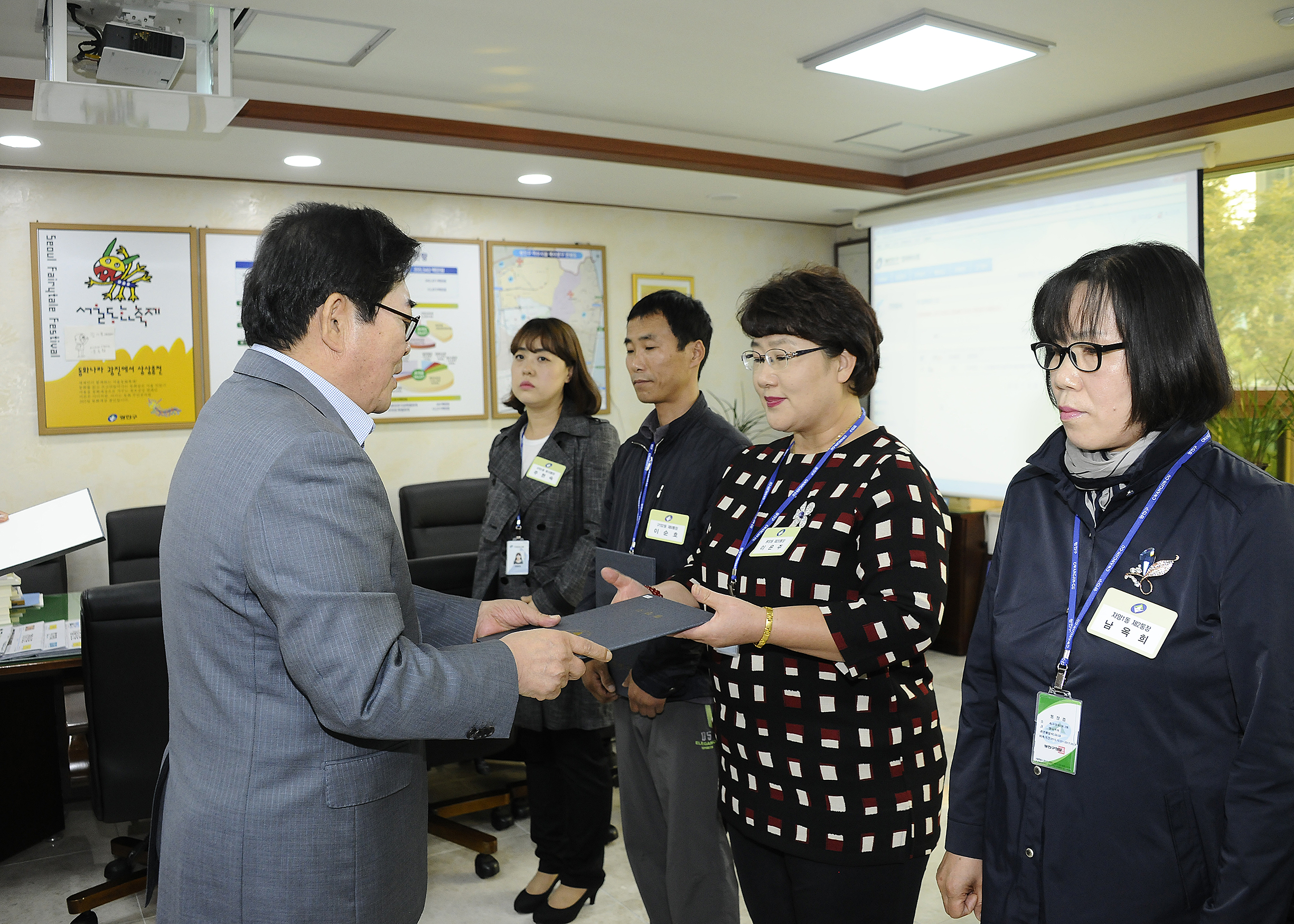 20151019-10월 통장위촉식 126046.JPG