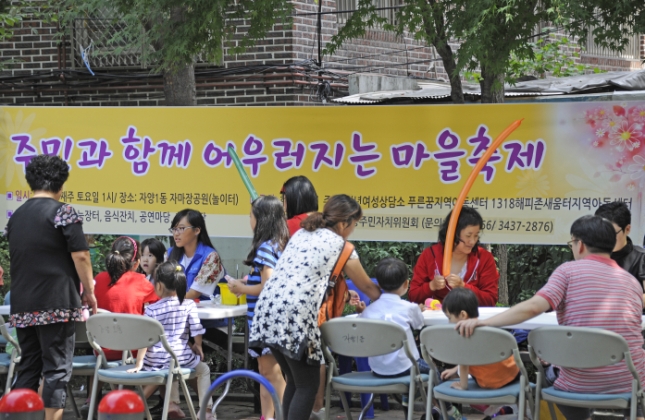 20120922-자양1동 자마장 나눔장터 우리마을축제