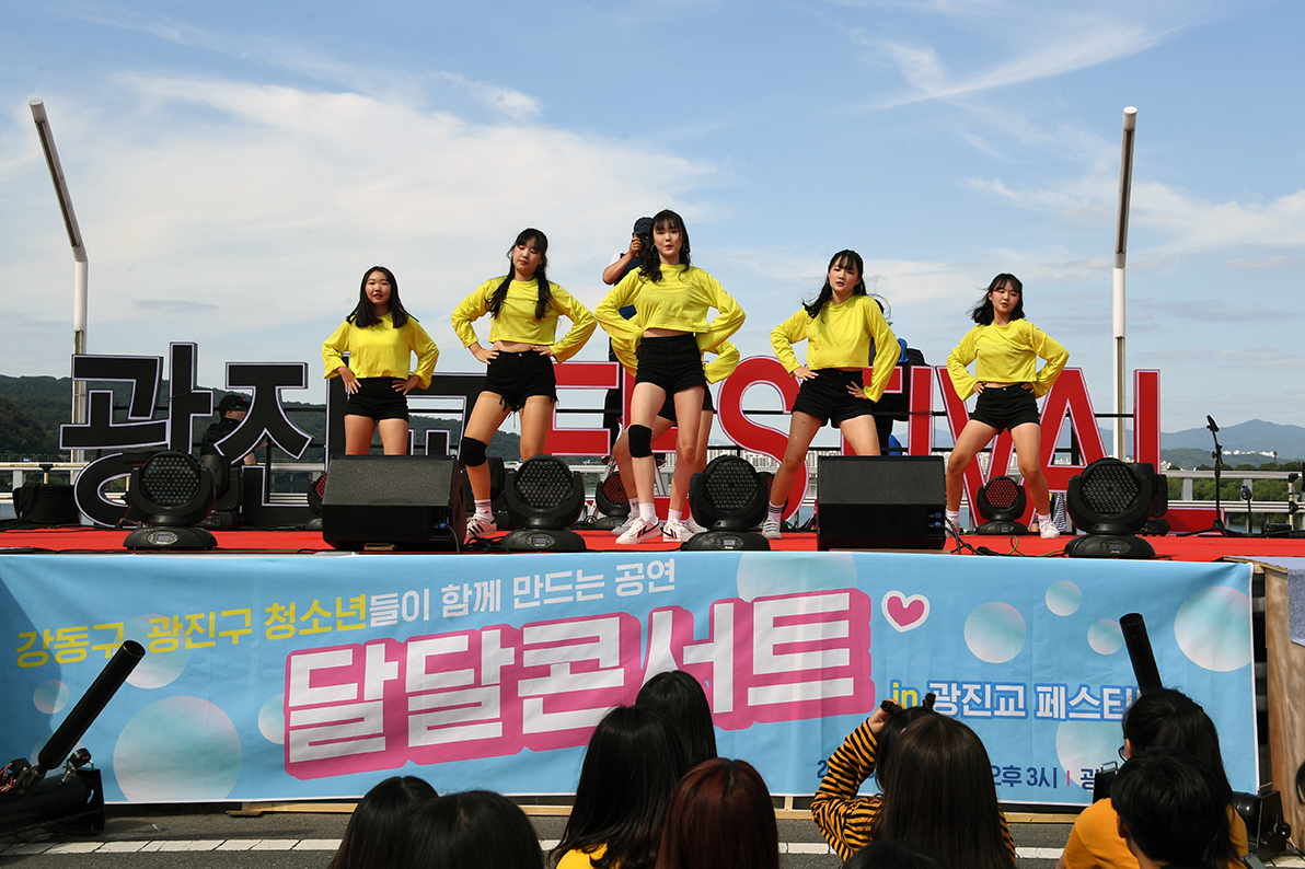 20180818-제2회 광진교 페스티벌(1) 174919.jpg