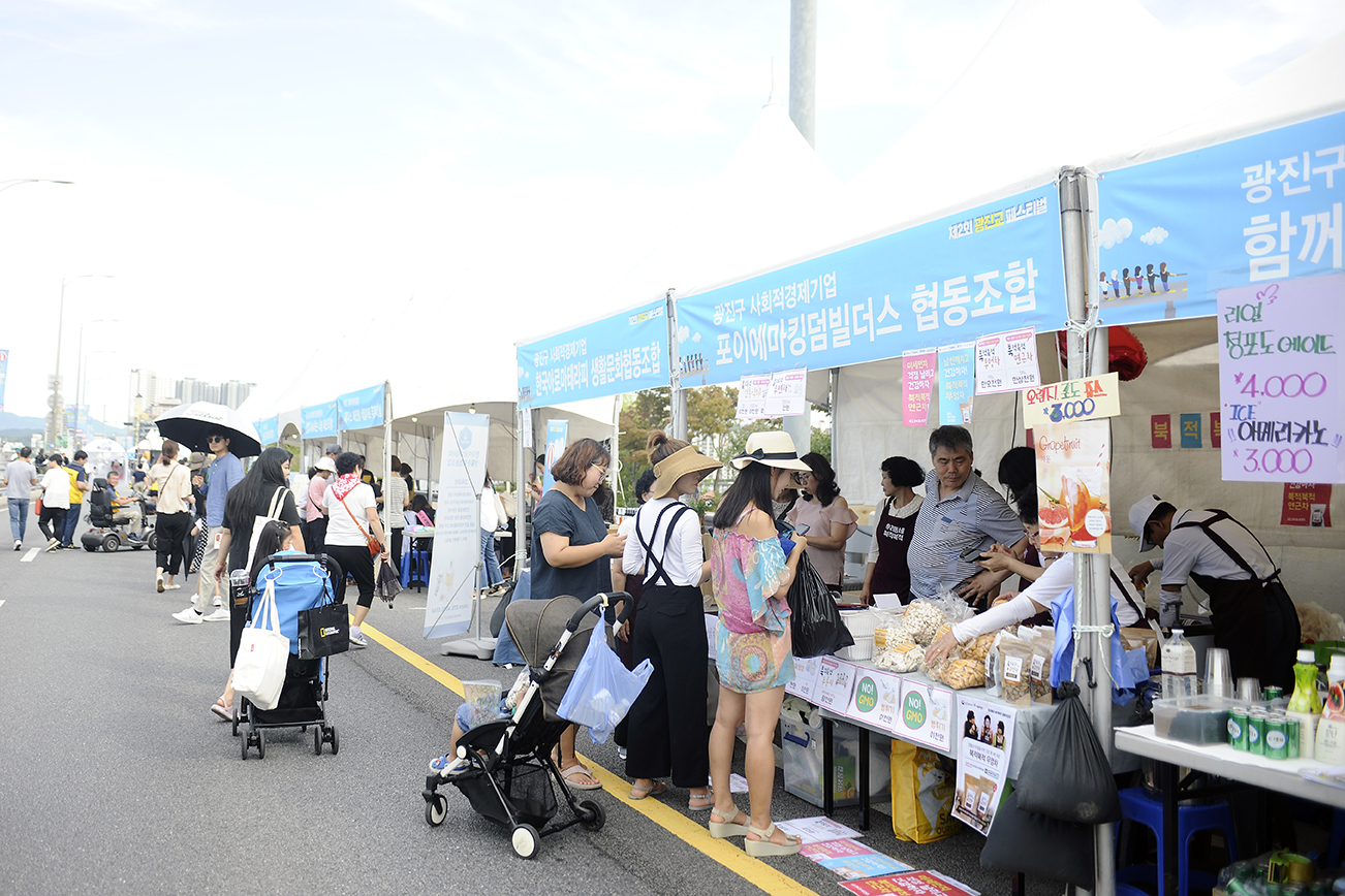 20180818-제2회 광진교 페스티벌(1) 174928.jpg