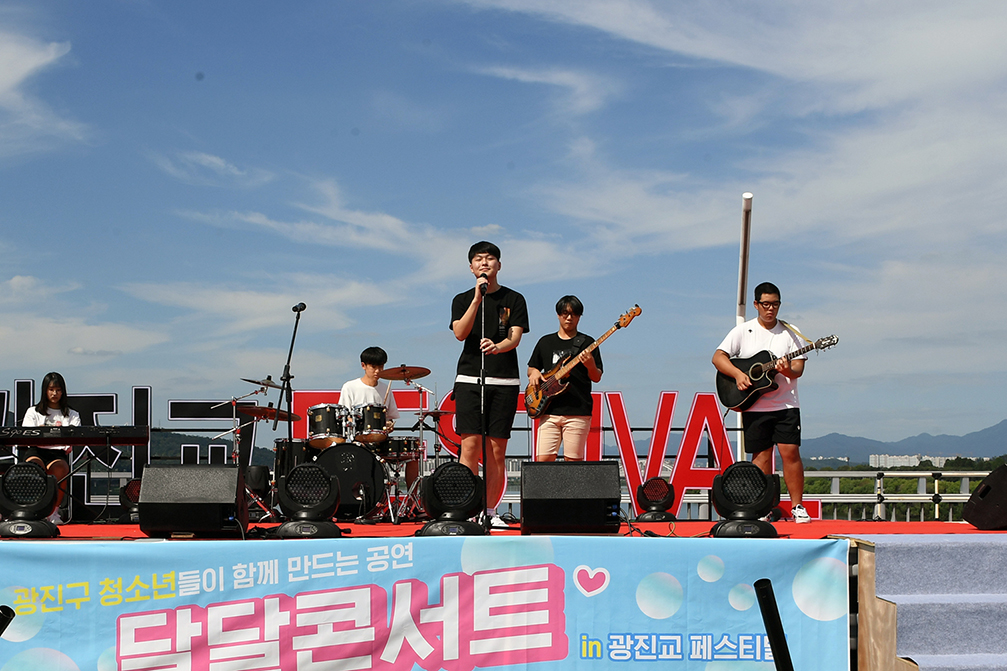 20180818-제2회 광진교 페스티벌(1) 174936.jpg
