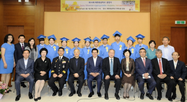 20140701-제10회 재한몽골학교 졸업식