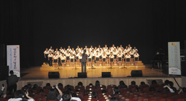 20120926-초등학교 방과후 학교 발표대회 61579.JPG