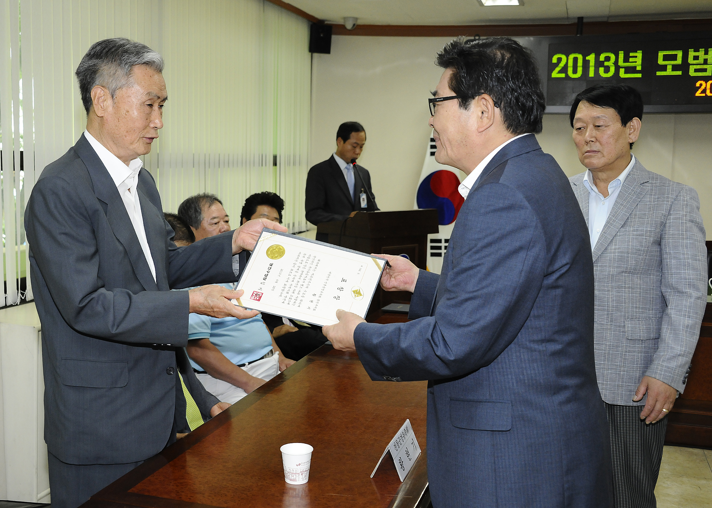 20130626-모범 국가유공자 표창 수여식 81211.JPG