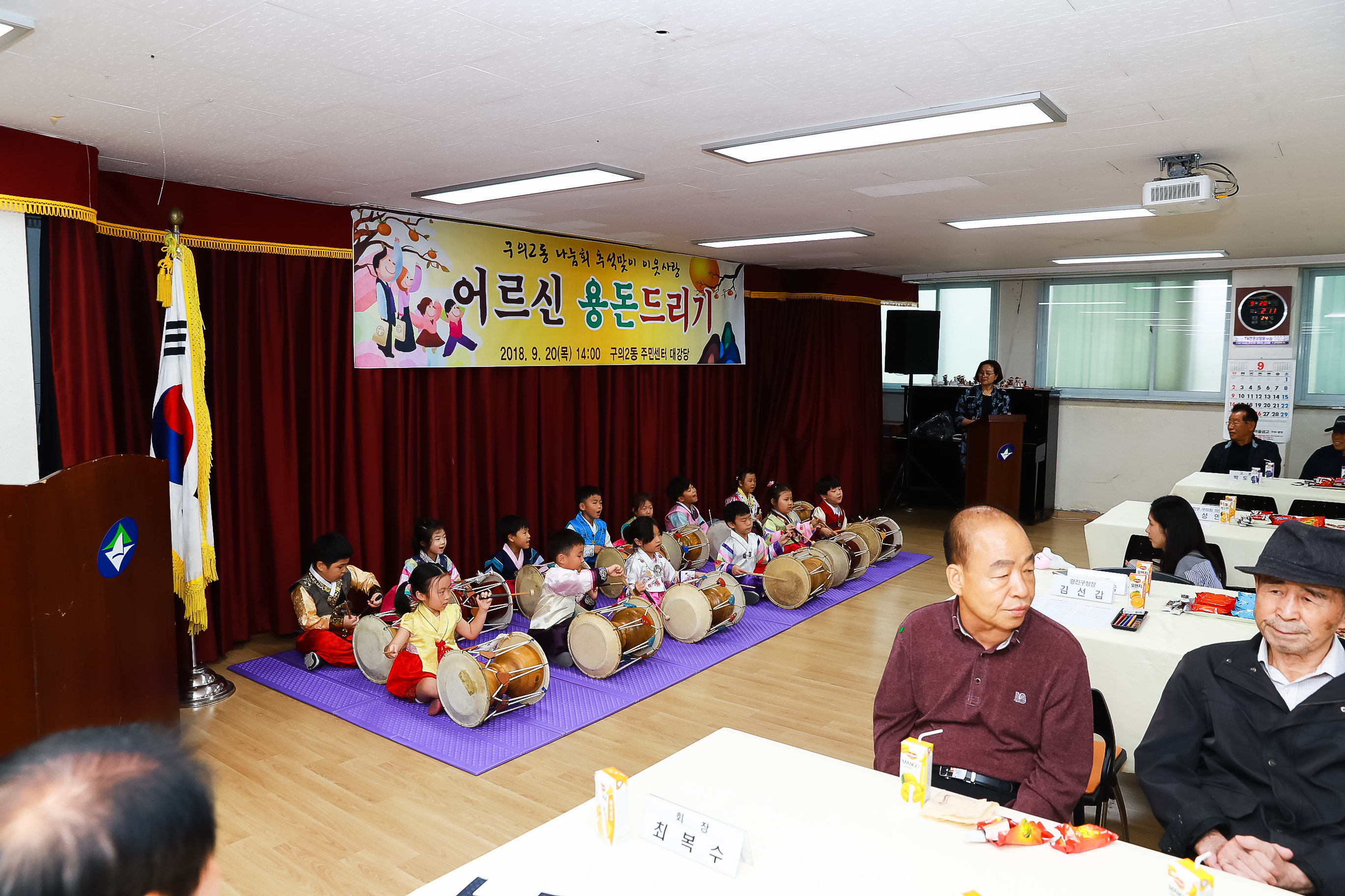 20180920-추석맞이 어르신 용돈전달식(구의 2동) 175926.jpg