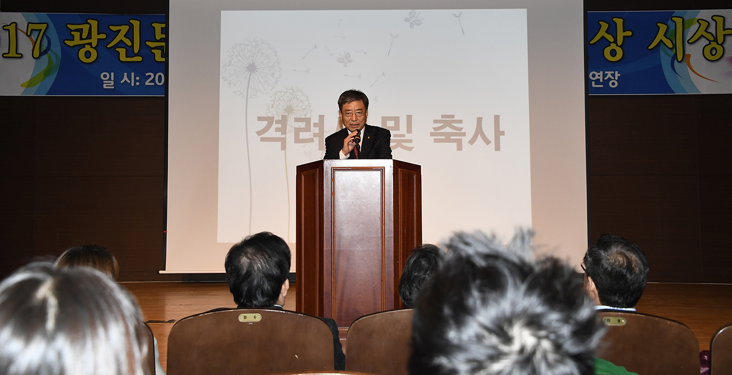 20171114-광진문학 출판기념회 및 신인상 시상식 164678.jpg