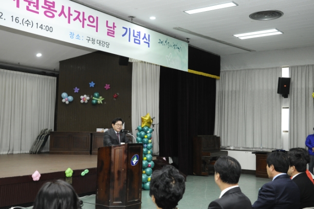 20151216-2015 자원봉사자의 날 기념 행사 개최 1차 130412.JPG