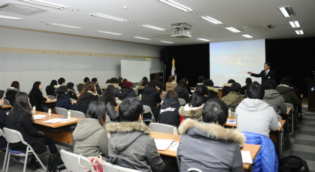 20130114-겨울방학 대학생 아르바이트 예비교육