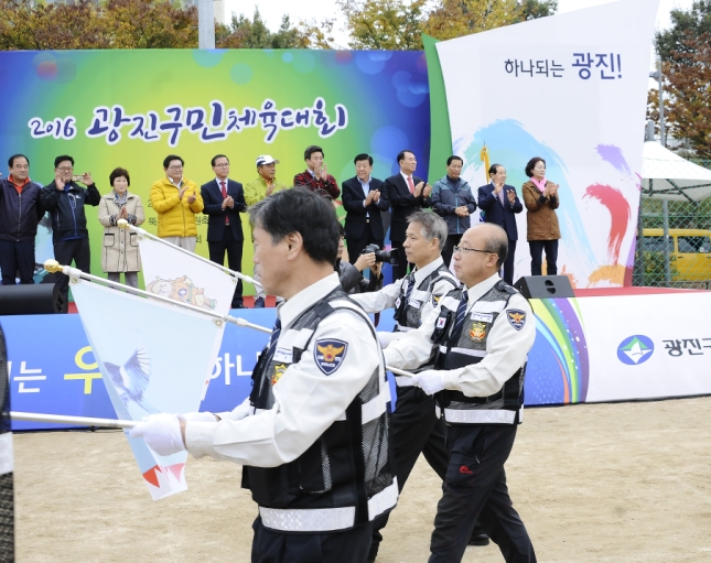 20161028-2016년 광진구민 체육대회 동 선수단 입장 146035.JPG