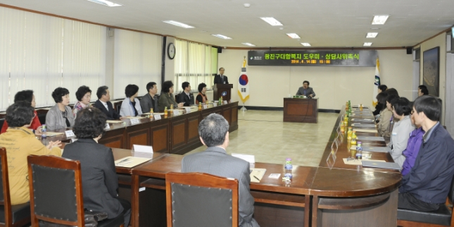 20140414-더 함 복지도우미 및 상담사 위촉장 수여