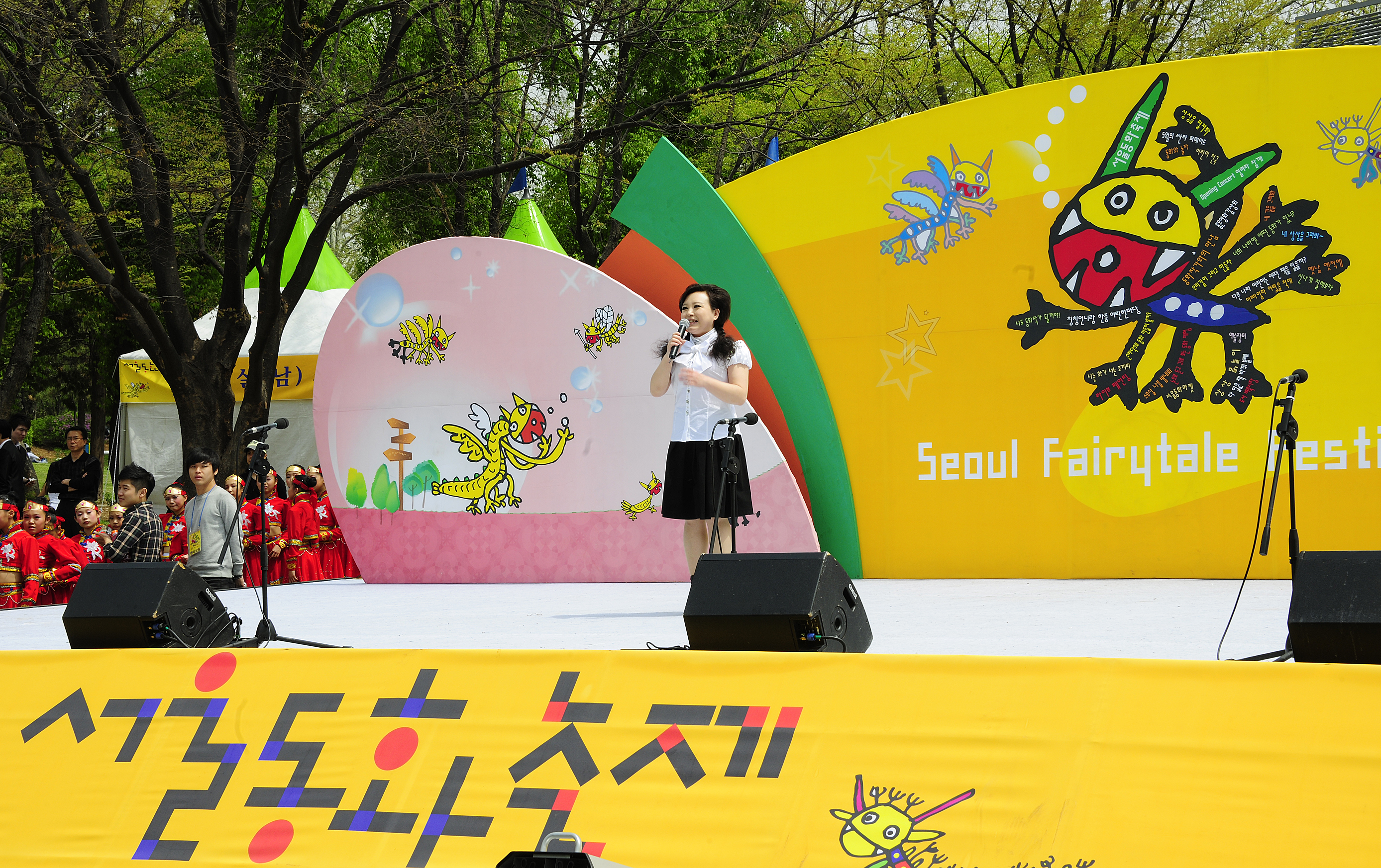 20120429-서울동화축제 2 52873.JPG