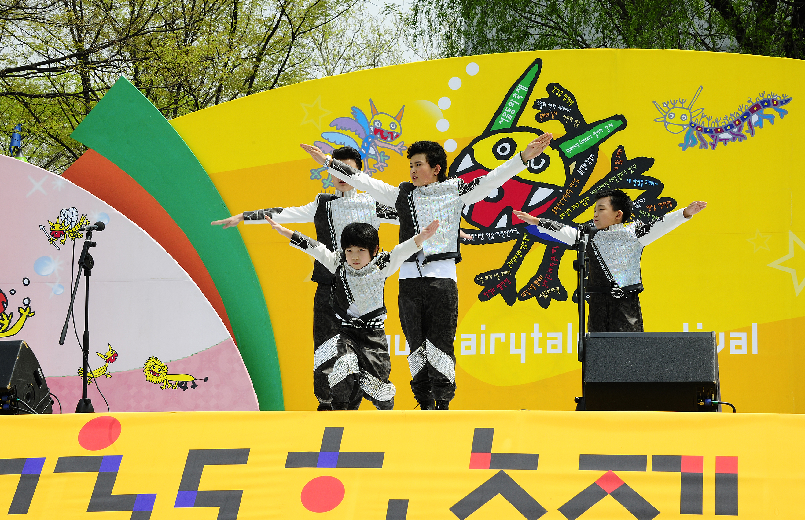 20120429-서울동화축제 2 52875.JPG