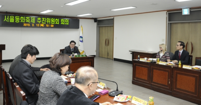 20150312-서울동화축제추진위원회 회의 114895.JPG
