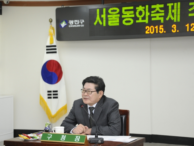 20150312-서울동화축제추진위원회 회의 114898.JPG