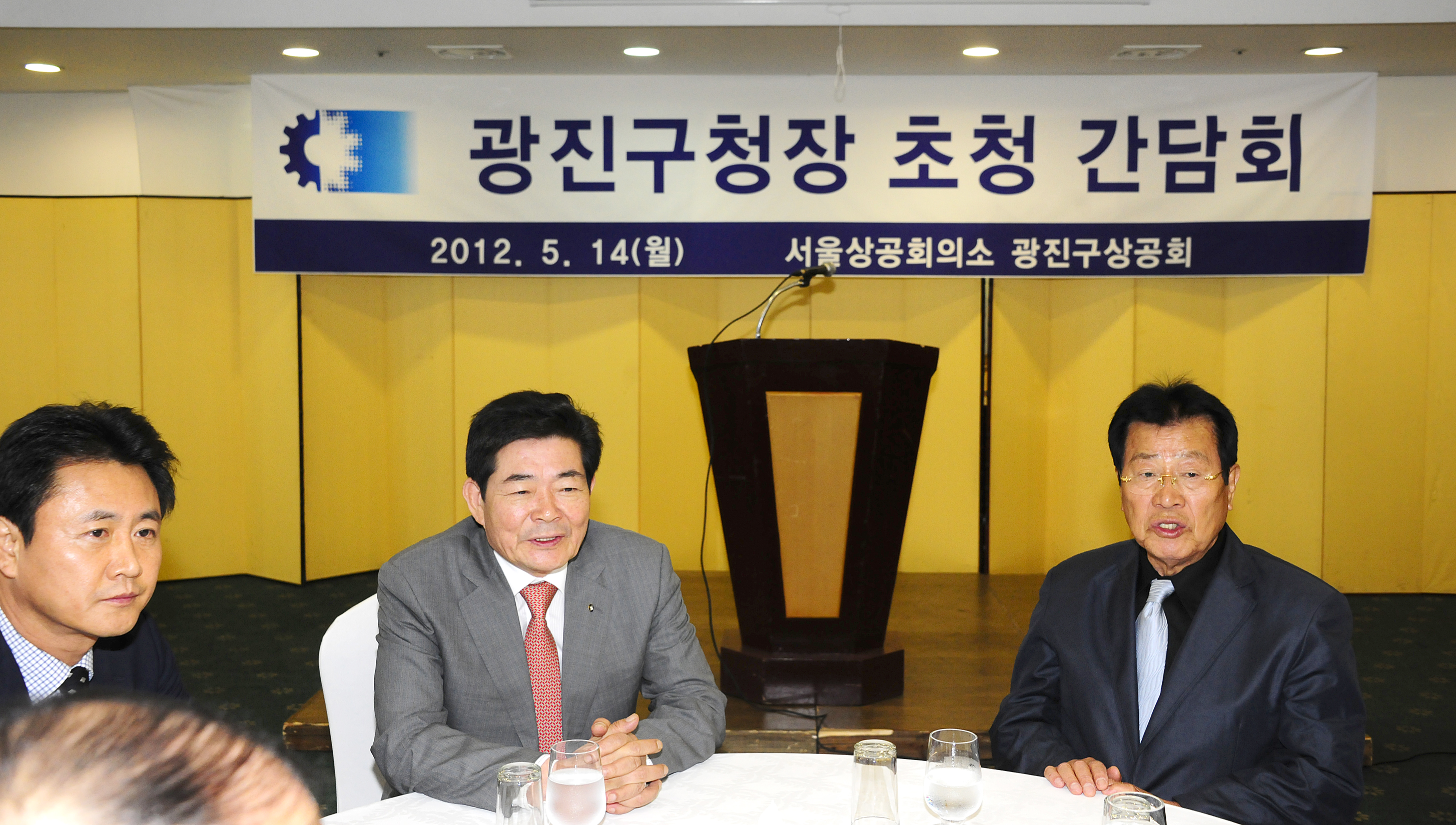 20120514-광진구 상공회 구청장 초청 간담회 53984.JPG