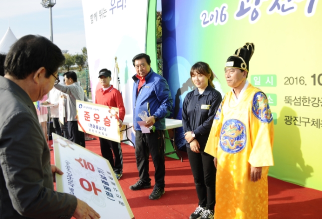 20161028-2016년 광진구민 체육대회(시상식) 146705.JPG