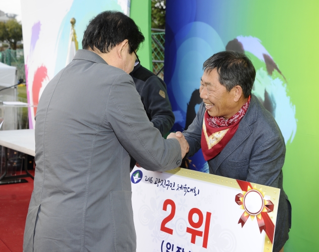 20161028-2016년 광진구민 체육대회(시상식) 146734.JPG