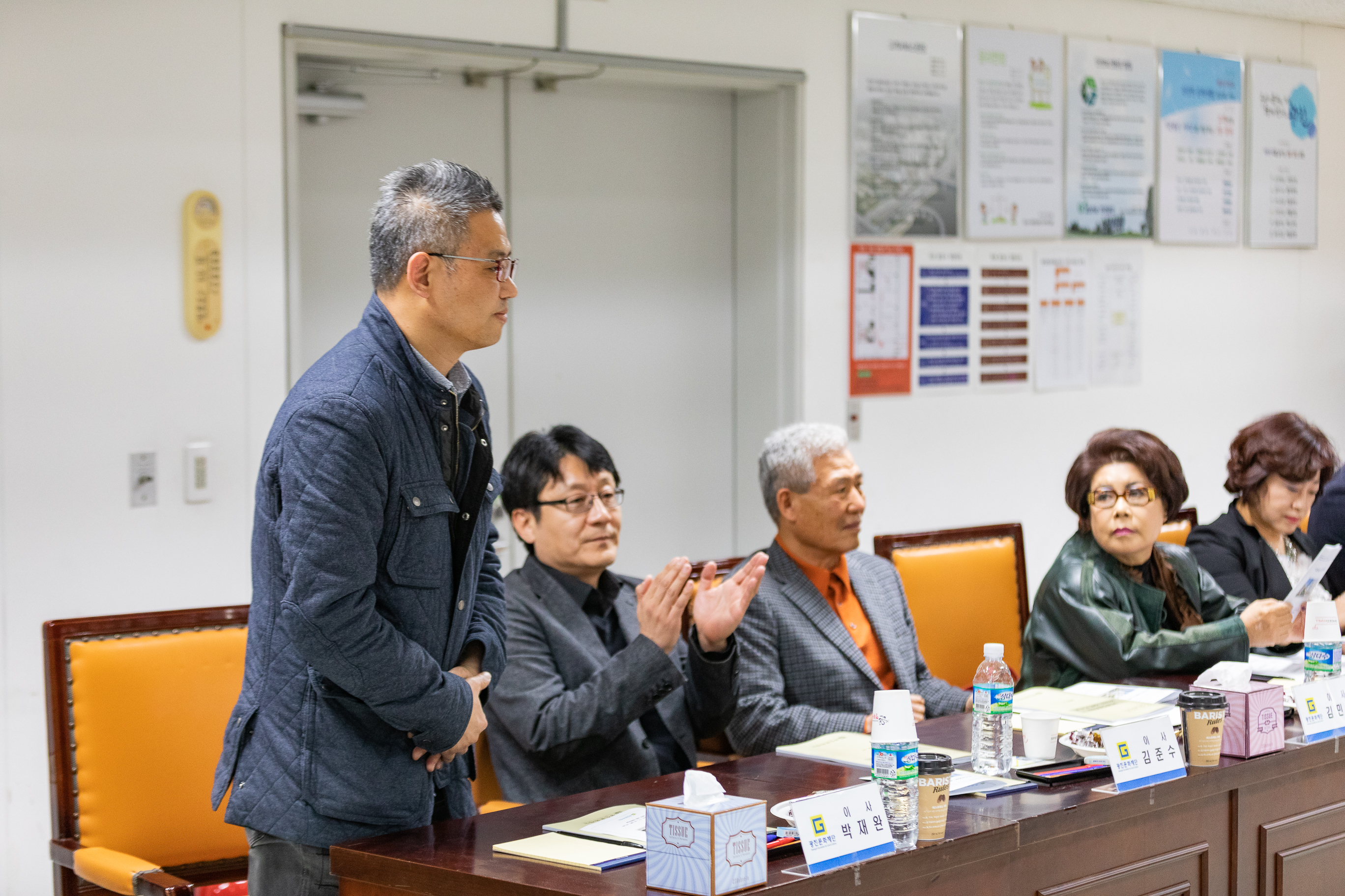 20181119-광진문화재단 이사회 179380.jpg