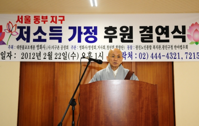 20120222-영화사-저소득가정 결연 후원금 전달식