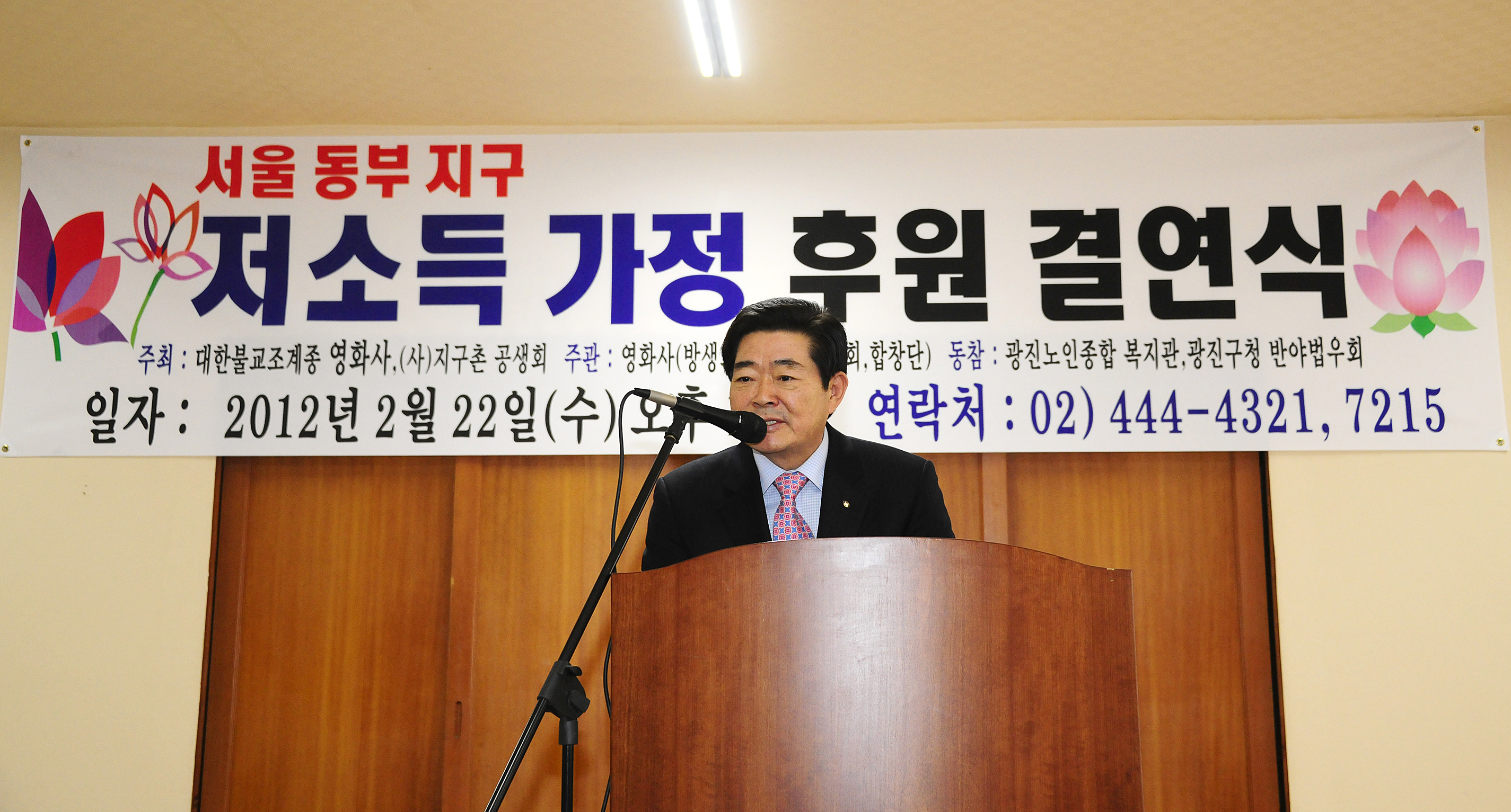 20120222-영화사-저소득가정 결연 후원금 전달식 50263.JPG