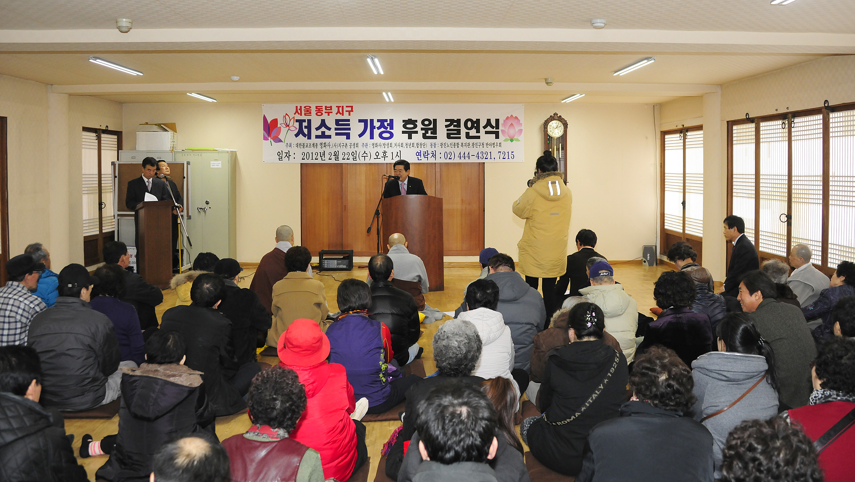 20120222-영화사-저소득가정 결연 후원금 전달식 50264.JPG