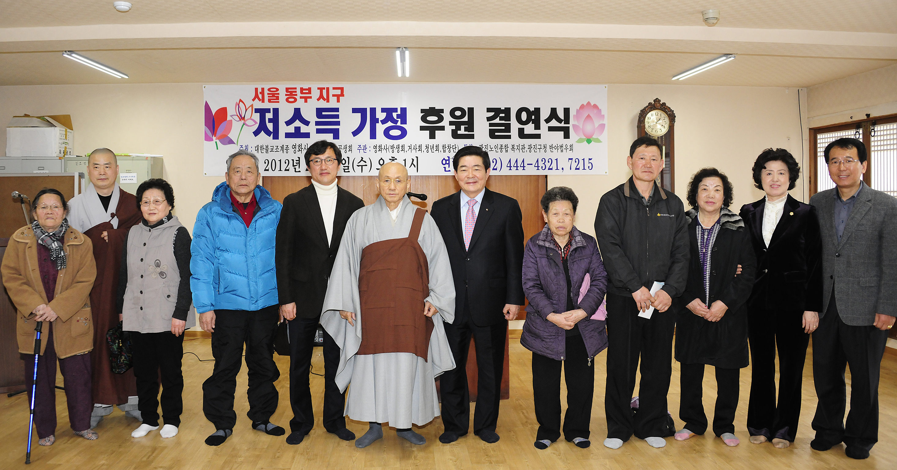 20120222-영화사-저소득가정 결연 후원금 전달식 50267.JPG