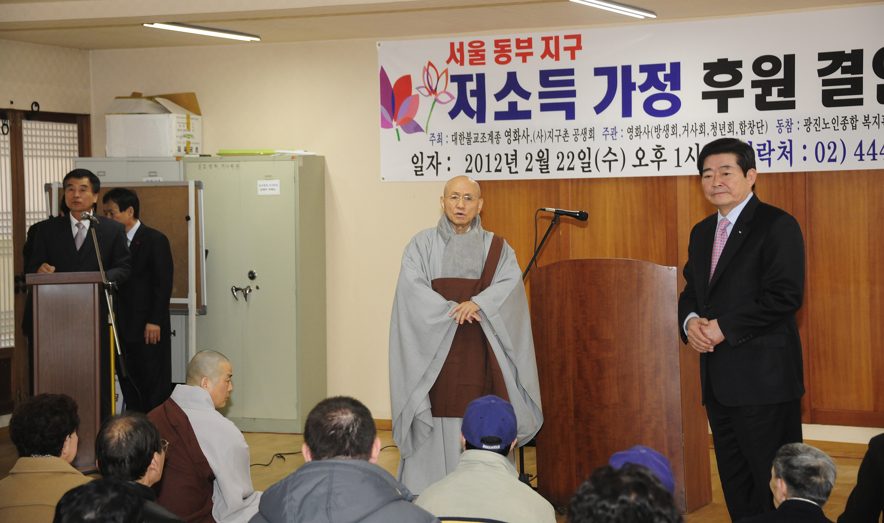 20120222-영화사-저소득가정 결연 후원금 전달식 50250.JPG