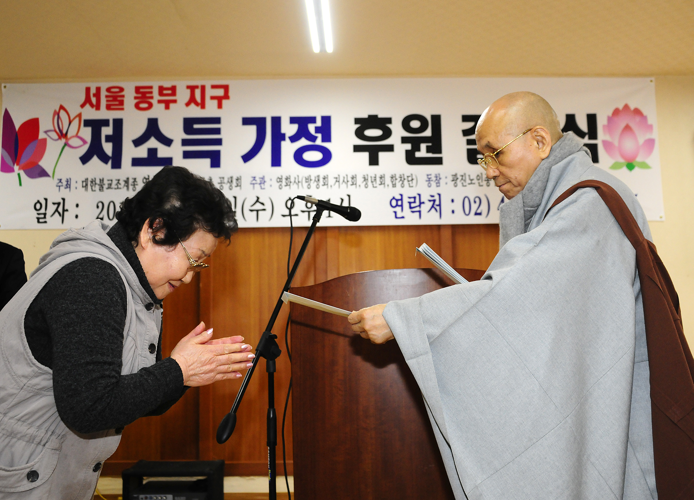 20120222-영화사-저소득가정 결연 후원금 전달식 50251.JPG
