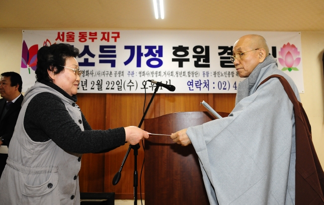 20120222-영화사-저소득가정 결연 후원금 전달식 50252.JPG