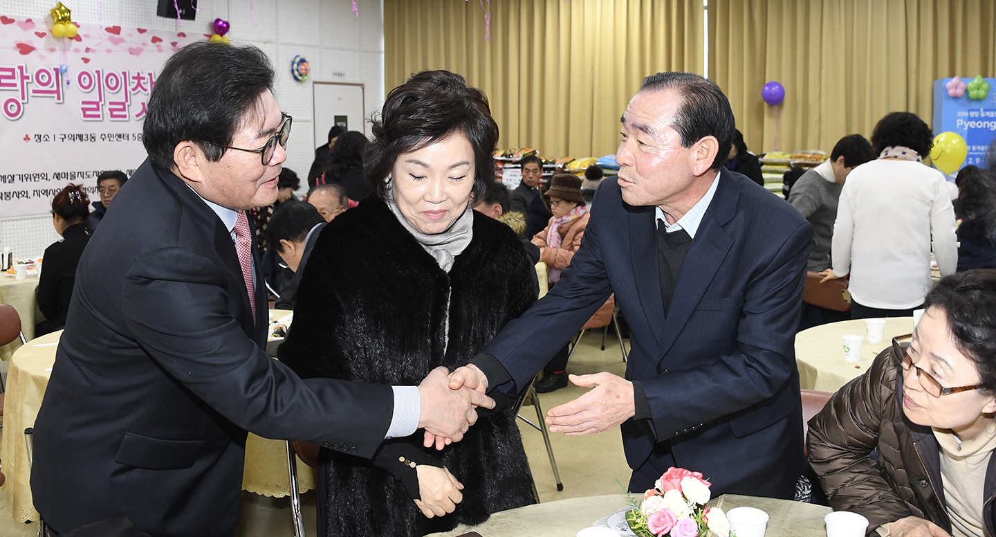 20171219-구의3동 사랑의 일일찻집 167131.jpg