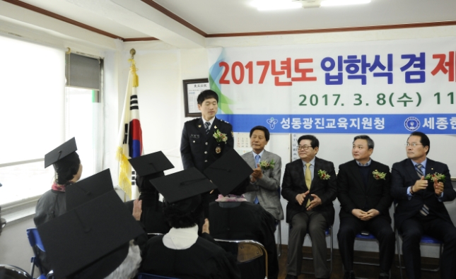 20170308-세종한글교육센터 졸업식 152634.JPG