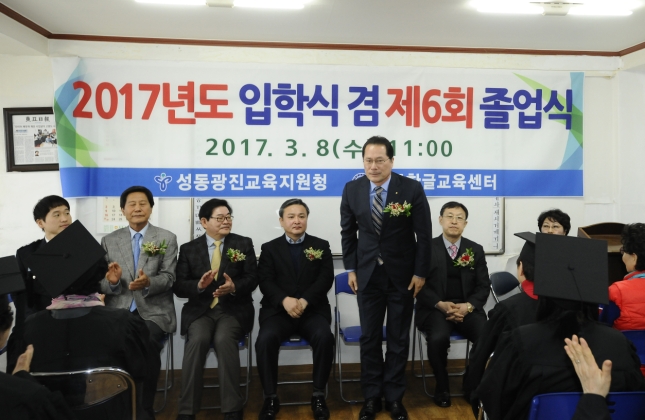 20170308-세종한글교육센터 졸업식 152635.JPG