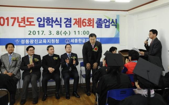 20170308-세종한글교육센터 졸업식 152636.JPG