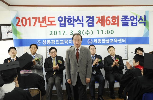 20170308-세종한글교육센터 졸업식 152641.JPG