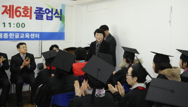 20170308-세종한글교육센터 졸업식 152645.JPG