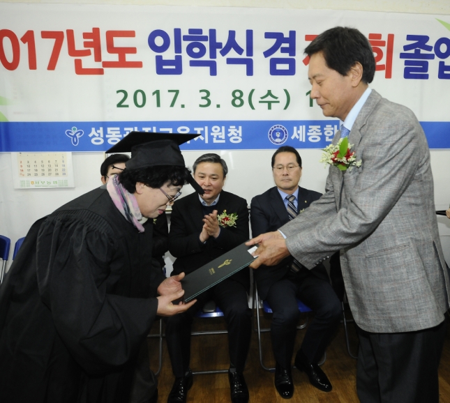 20170308-세종한글교육센터 졸업식 152647.JPG