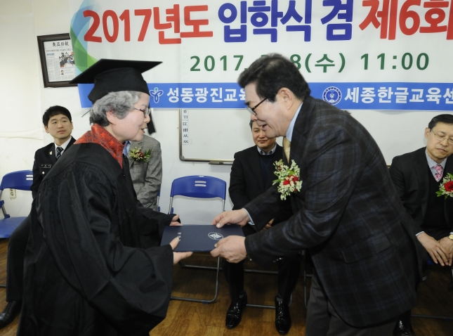 20170308-세종한글교육센터 졸업식 152650.JPG