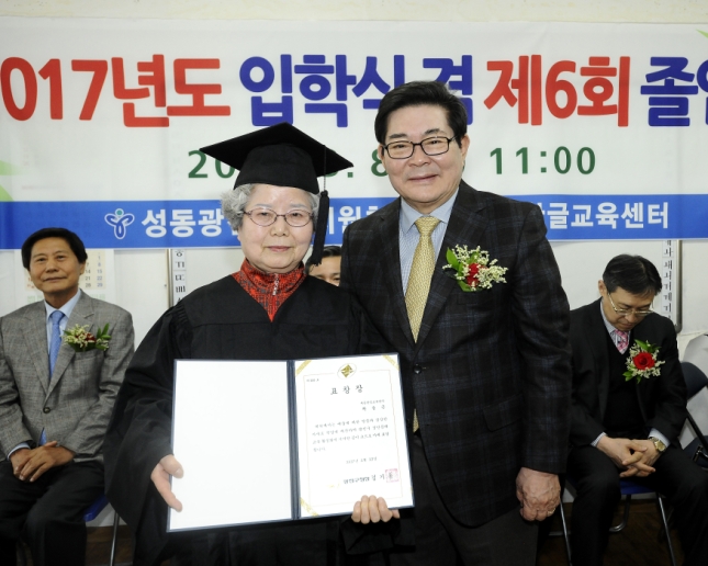 20170308-세종한글교육센터 졸업식 152652.JPG