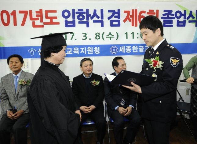 20170308-세종한글교육센터 졸업식 152653.JPG