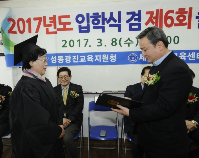 20170308-세종한글교육센터 졸업식 152656.JPG