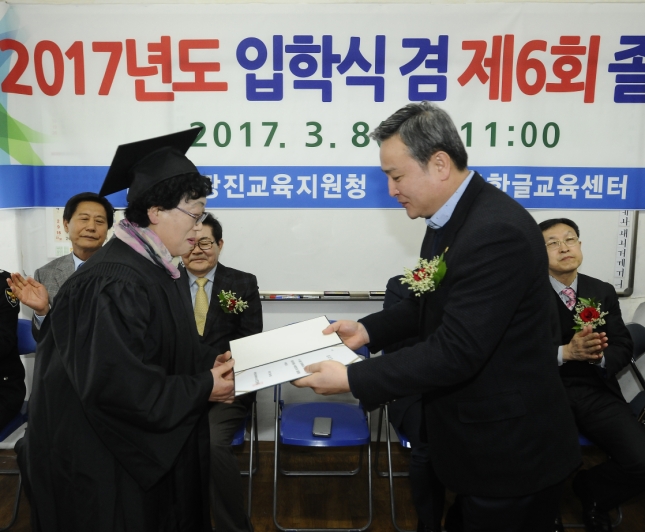 20170308-세종한글교육센터 졸업식 152657.JPG