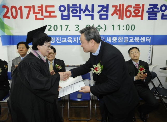 20170308-세종한글교육센터 졸업식 152658.JPG