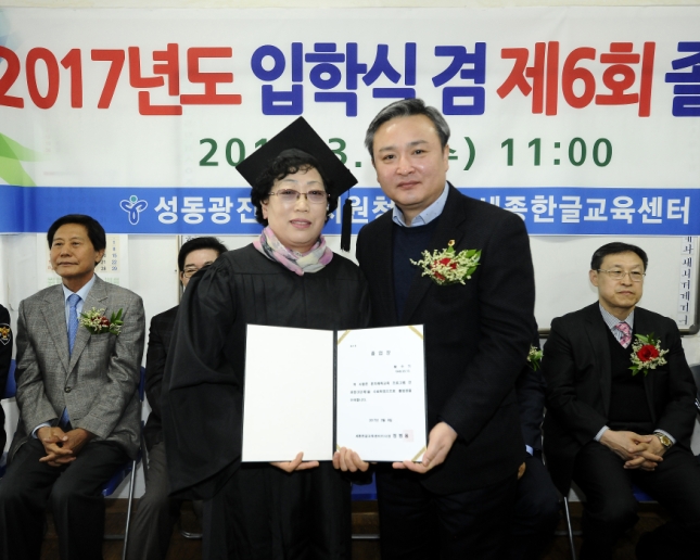 20170308-세종한글교육센터 졸업식 152659.JPG