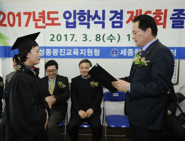 20170308-세종한글교육센터 졸업식 152660.JPG